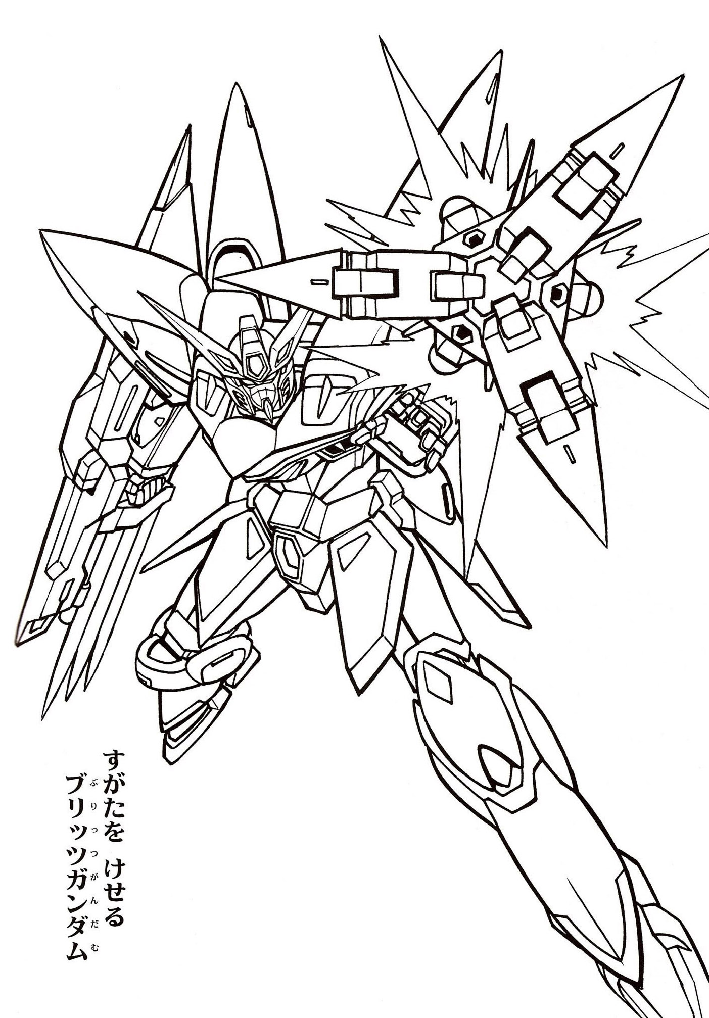 Color Gundam