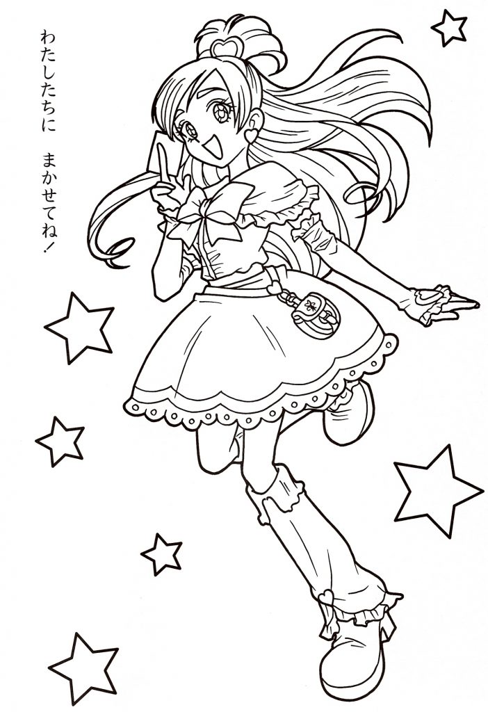 Glitter Peace Yayoi Kise Coloring Page