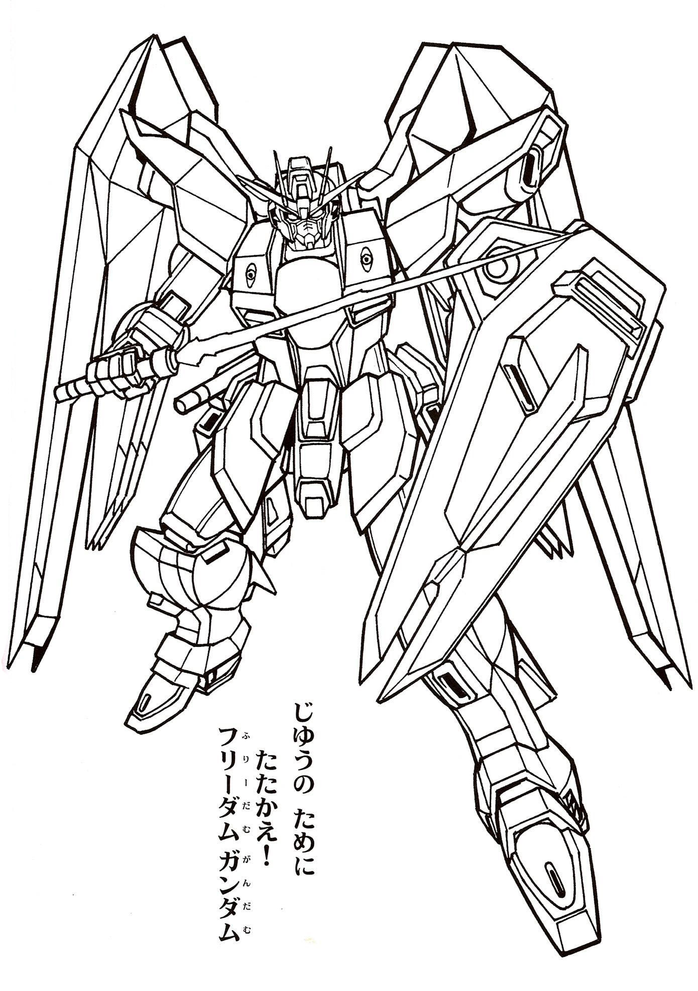 Gundam Printable Coloring Pages
