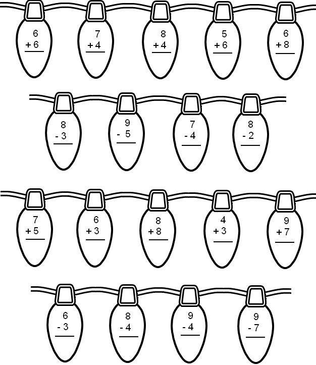 math-coloring-worksheet-subtraction