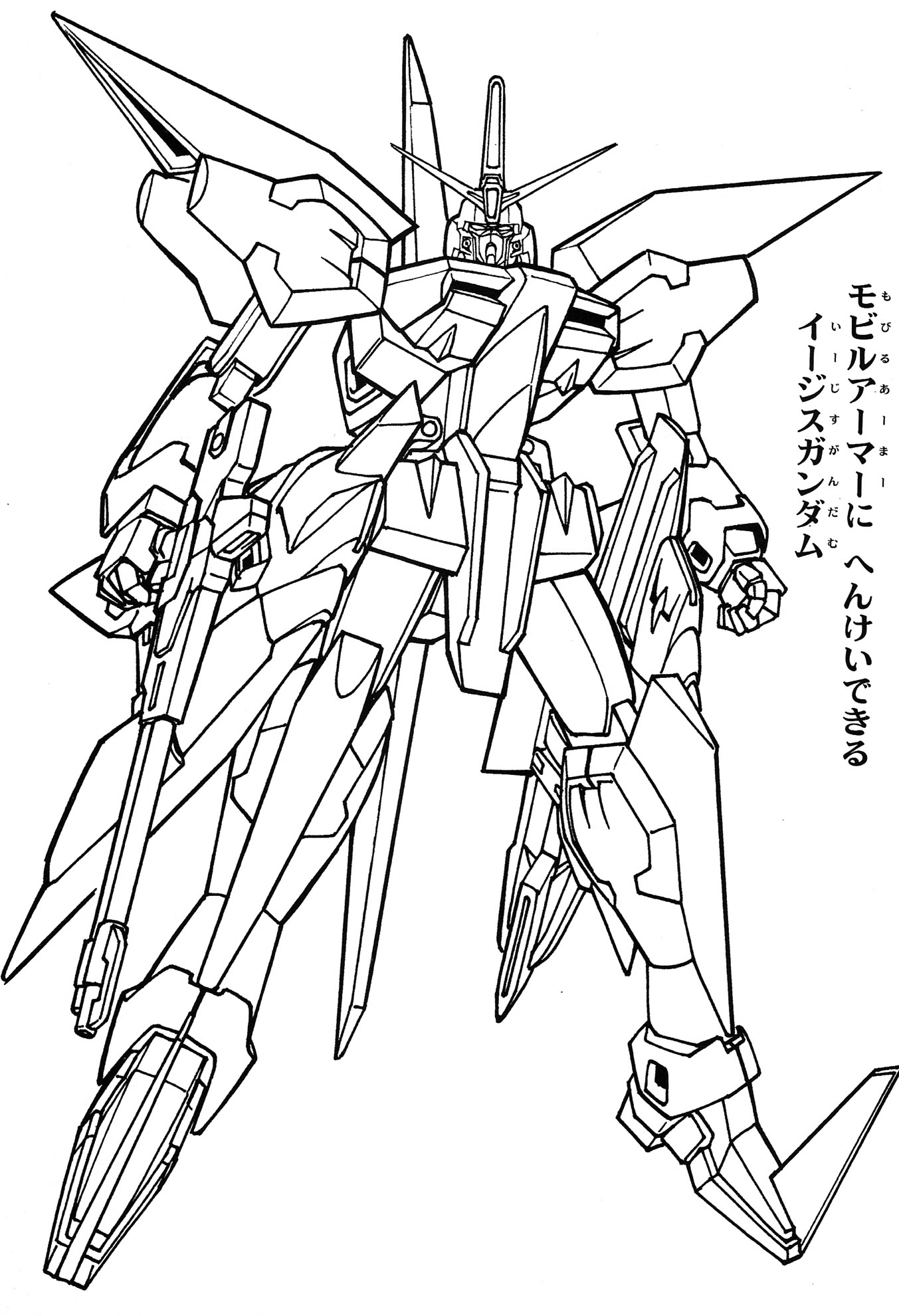 Print Gundam Coloring Pages